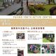 114企業研訓專案