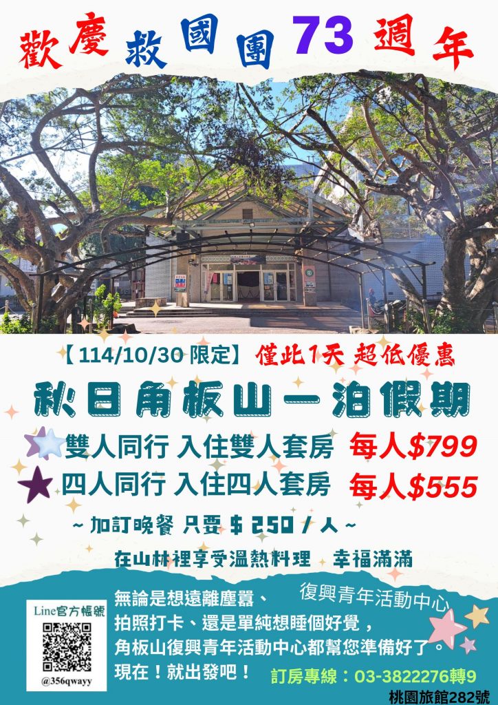 1030限定