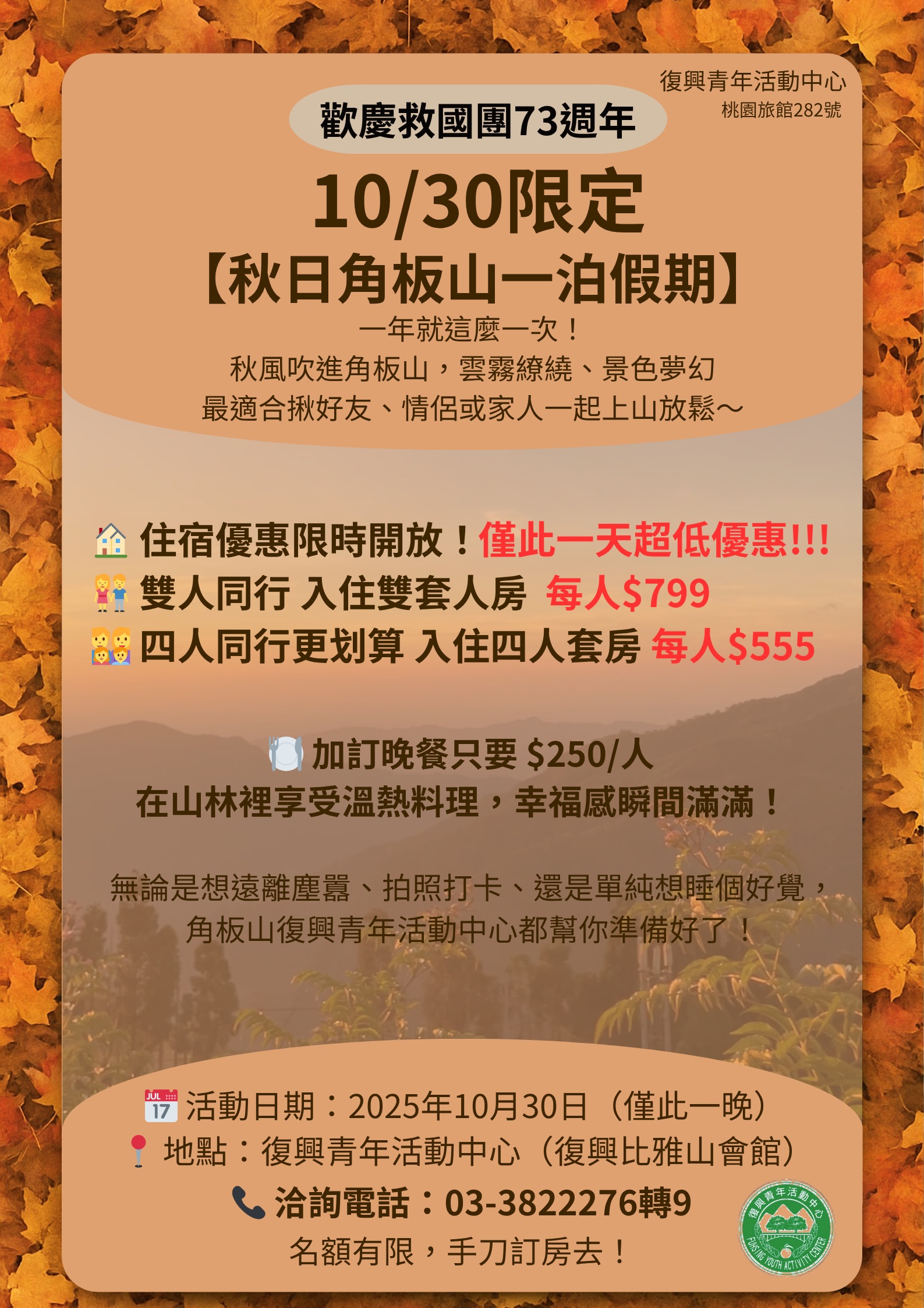 S__141099020
